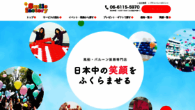 What Smile-factory.me website looked like in 2020 (5 years ago)