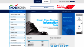 What Shoes-korea.com website looked like in 2020 (3 years ago)