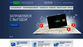 What Scformula.ua website looked like in 2020 (3 years ago)