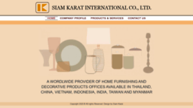 What Siamkarat.com website looked like in 2020 (3 years ago)