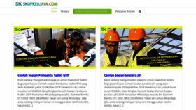 What Skopkerjaya.com website looked like in 2020 (3 years ago)