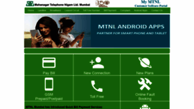 What Selfcare.mtnl.net.in website looked like in 2020 (3 years ago)