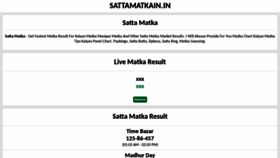 What Sattamatkain.in website looked like in 2020 (3 years ago)
