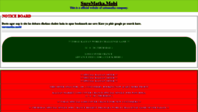 What Surematka.mobi website looked like in 2020 (3 years ago)