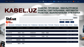 What Stadion.uz website looked like in 2020 (3 years ago)