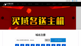 What Sudu.cn website looked like in 2020 (3 years ago)