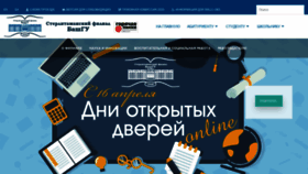 What Strbsu.ru website looked like in 2020 (3 years ago)