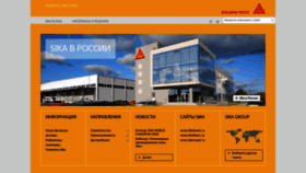 What Sika.ru website looked like in 2020 (3 years ago)