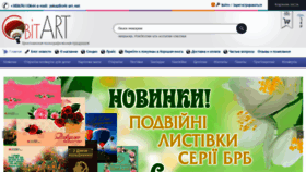 What Svit-art.net website looked like in 2020 (3 years ago)