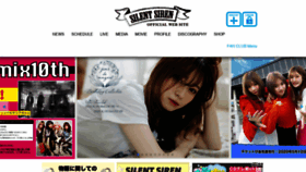 What Silent-siren.com website looked like in 2020 (3 years ago)