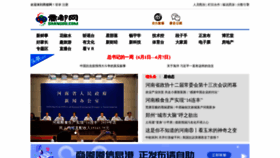 What Shangdu.com website looked like in 2020 (3 years ago)