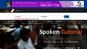 What Spoken-tutorial.org website looked like in 2020 (5 years ago)