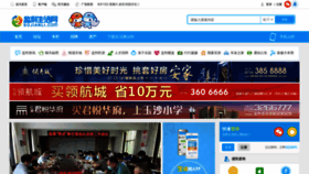 What Sojianli.com website looked like in 2020 (3 years ago)