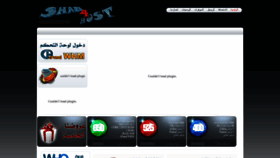 What Shark4host.com website looked like in 2020 (3 years ago)