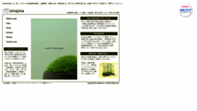 What Sinajina.com website looked like in 2020 (3 years ago)