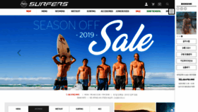 What Surfers.co.kr website looked like in 2020 (3 years ago)