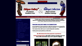 What Shogungallery.com website looked like in 2020 (3 years ago)