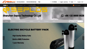 What Seplos.com website looked like in 2020 (3 years ago)
