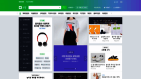 What Shopping.naver.com website looked like in 2020 (3 years ago)
