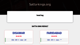 What Satta-kings.org website looked like in 2020 (3 years ago)