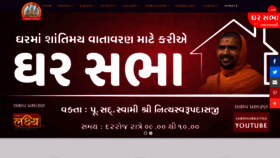 What Sardharkatha.com website looked like in 2020 (3 years ago)