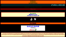 What Satta9.in website looked like in 2020 (3 years ago)