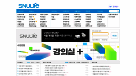 What Snulife.com website looked like in 2020 (5 years ago)