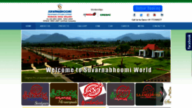 What Suvarnabhoomi.in website looked like in 2020 (3 years ago)