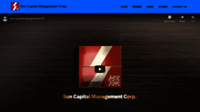 What Sun-capitalmanagement.co.jp website looked like in 2020 (3 years ago)