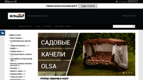 What Sunturist.ru website looked like in 2020 (3 years ago)