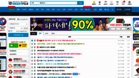 What Smartfile.co.kr website looked like in 2020 (3 years ago)