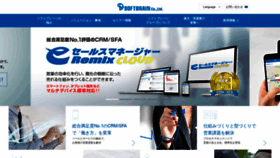 What Softbrain.co.jp website looked like in 2020 (4 years ago)
