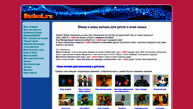 What Stoboi.ru website looked like in 2020 (3 years ago)