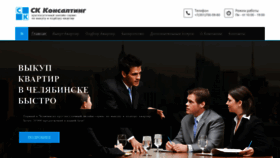 What Skagent.ru website looked like in 2020 (3 years ago)