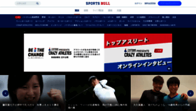What Sportsbull.jp website looked like in 2020 (6 years ago)