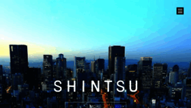 What Shintsu.co.jp website looked like in 2020 (3 years ago)