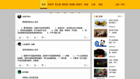 What Shuyueliang.com website looked like in 2020 (3 years ago)