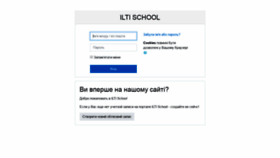 What School.ilti.com.ua website looked like in 2020 (3 years ago)