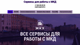 What Studiokona.ru website looked like in 2020 (3 years ago)