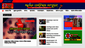 What Starodishanews.com website looked like in 2020 (3 years ago)