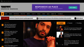 What Sakshatkar.com website looked like in 2020 (3 years ago)