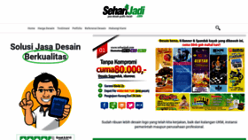 What Seharijadi.com website looked like in 2020 (3 years ago)