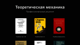 What Stig85.ru website looked like in 2020 (3 years ago)
