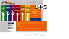 What Syrianexperts.com website looked like in 2020 (3 years ago)