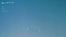 What Swimmie.me website looked like in 2020 (5 years ago)