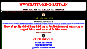What Satta-king.com website looked like in 2020 (3 years ago)