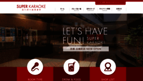 What Supakara.com website looked like in 2020 (3 years ago)