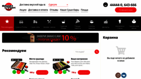 What Sushi-hmao.ru website looked like in 2020 (3 years ago)