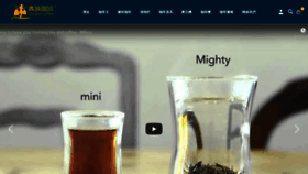 What Sincere.coffee website looked like in 2020 (3 years ago)