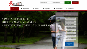 What Sheerinmatrimonial.com website looked like in 2020 (3 years ago)